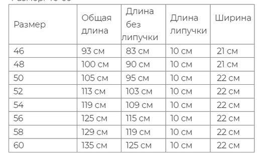 Пояс стеганый из верблюжьей шерсти ,оказывает лечебный эффект - Монголка фото 5