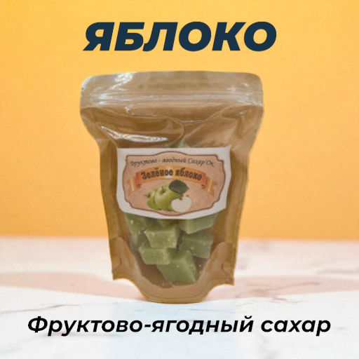 Фруктово-ягодный сахар, зелёное яблоко, 300г