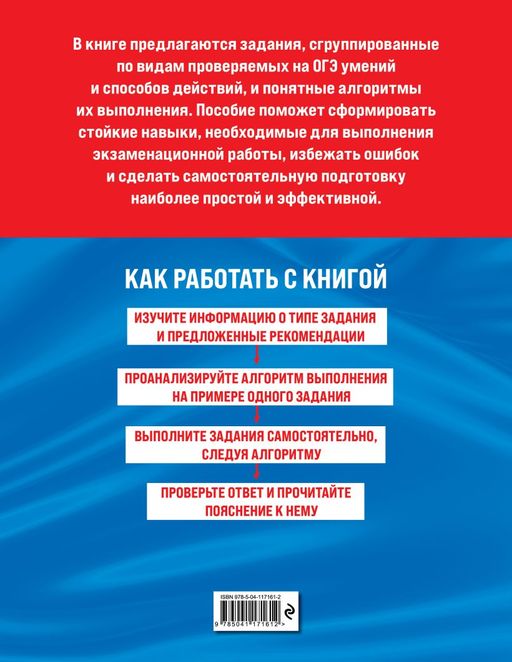 Английский язык (+ аудиоматериалы)