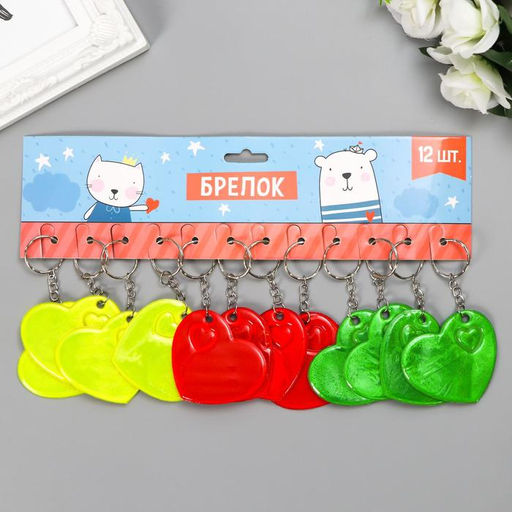 Цена за 12 шт. Брелок пластик светоотражающий Сердечко МИКС 5,5х5,5 см - Simaland фото 9