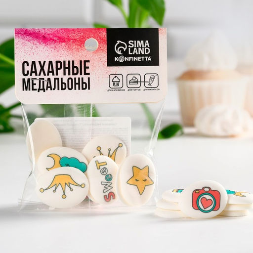 Посыпка сахарная с картинкой микс: Подарки для декора капкейков, торта, напитков, 20 г. - Simaland фото 3