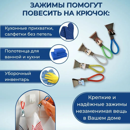 Цена за 3 шт. Прищепки универсальные с петелькой Доляна, 5 шт., 5×1×1.3 см