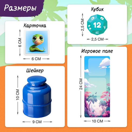 Настольная игра Редкий кадр, 3-6 игроков, 6+ - Лас играс kids фото 20
