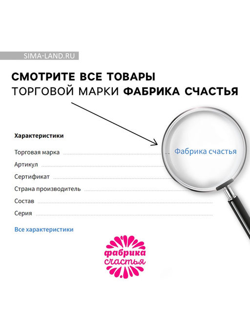 Чай в пакетика Уютного Нового года в конверте, 7,2 г (4 шт . х 1,8 г). - Фабрика счастья фото 23