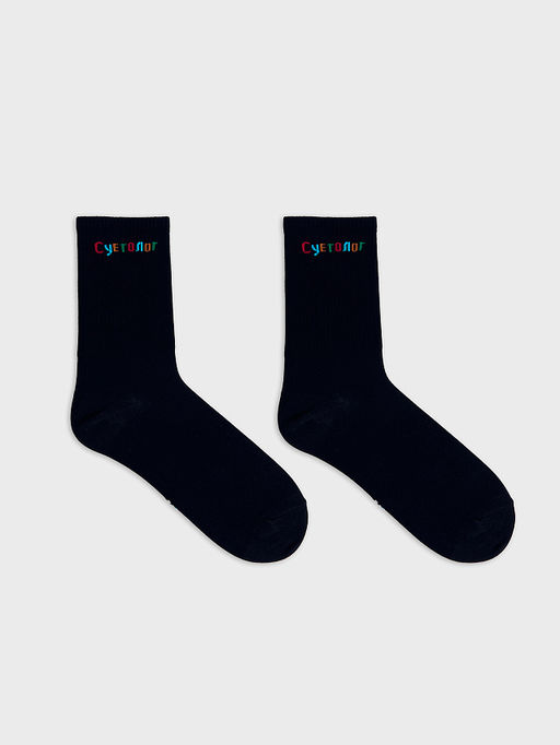 Цена за 5 пар! Носки мужские черные с рисунком в виде надписи СУЕТОЛОГ - Mark formelle фото 3