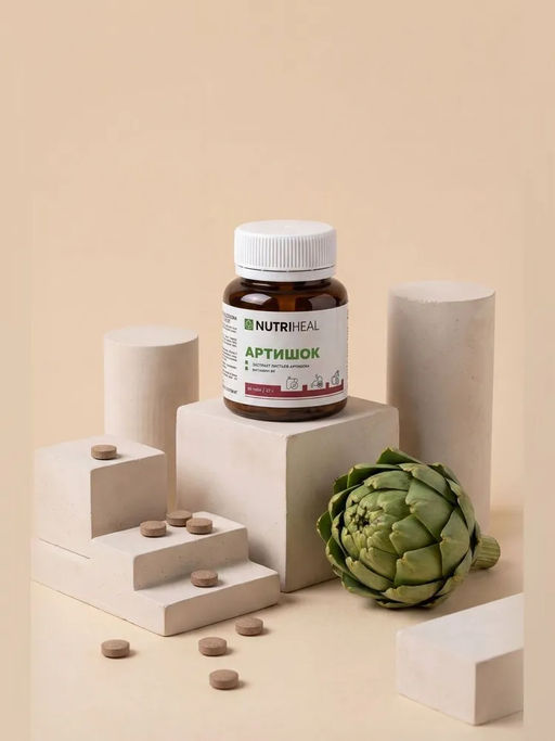 NUTRIHEAL Артишок