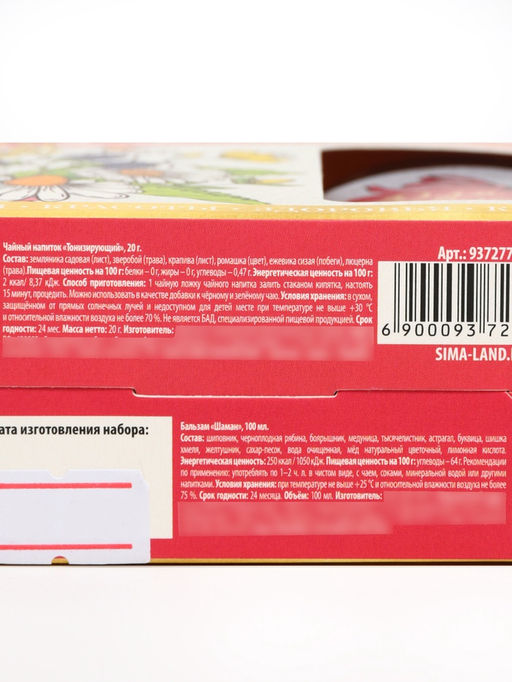 Подарочный набор С 8 Марта: чай травяной 20 г, бальзам травяной 100 мл.