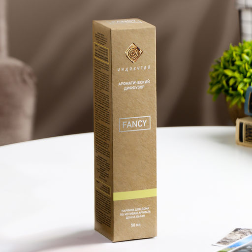 Диффузор ароматический FANCY 50 мл по мотивам Донна Каран «Будь восхитительной»