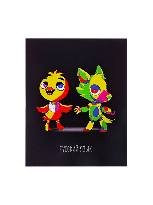 Набор предметных тетрадей Calligrata «Неоновые звери», 10 предметов, 48 листов, со справочным материалом, обложка из мелованного картона, неоновая...