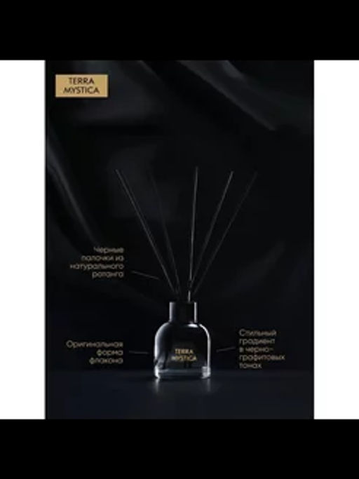 Ароматический диффузор Breesal TERRA MYSTICA Secret fire (Тайный огонь) фото 6