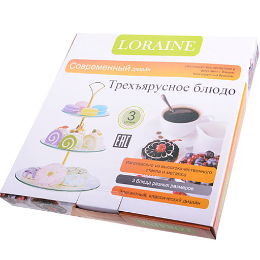 28678 Конфетница 3-ярусная на ножке LR (х12) - Mayer&boch фото 3