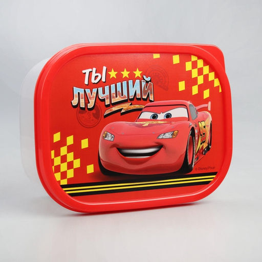 Цена за 2 шт. Ланч-бокс, прямоугольный, 500 мл «Ты лучший», Тачки