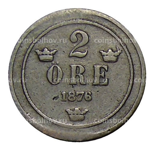Монета 2 эре 1876 года Швеция