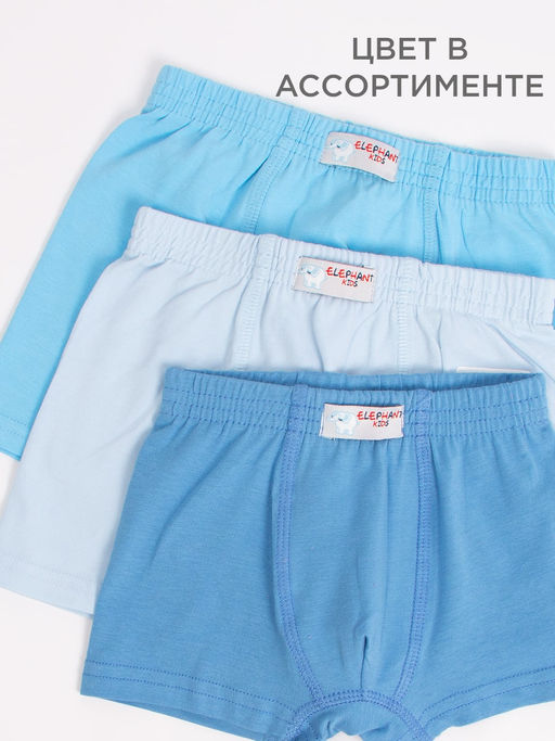 Трусы боксеры для мальчика Elephant Kids