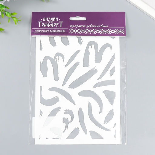 Пластиковый трафарет для творчества «Текстура», шаблон, 24×16 см