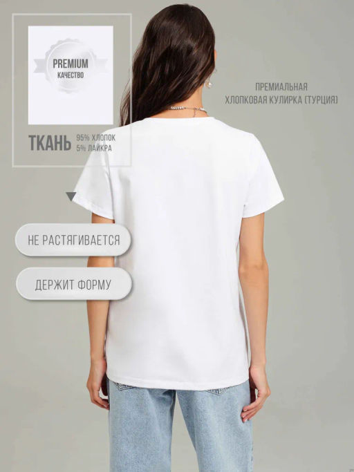 Авторская футболка премиальный хлопок +шелк+жемчужные бусины - Sahar art lab фото 19