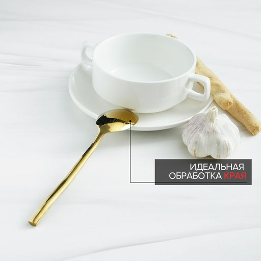Ложка столовая из нержавеющей стали Magistro Kolos, длина 19,5 см, цвет золотой  фото 4