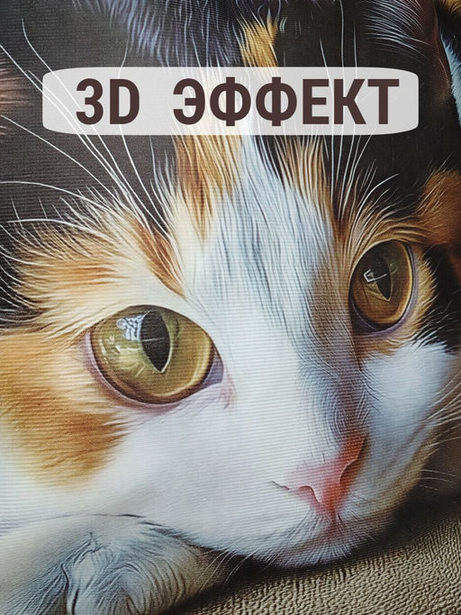 Наволочка декоративная Машка 3D