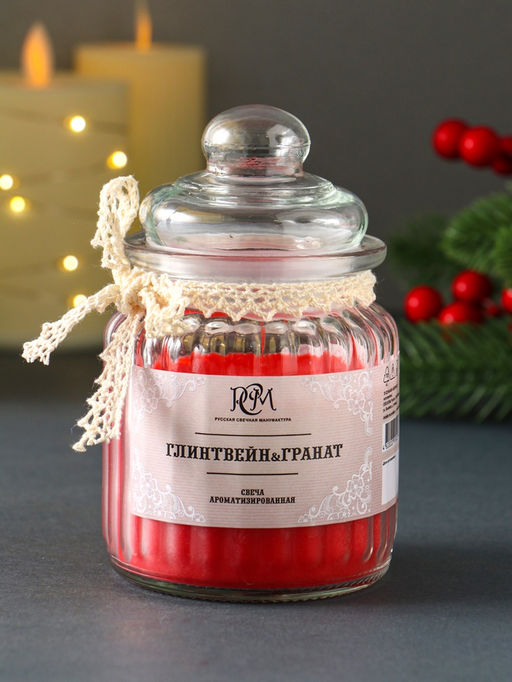 Ароматическая свеча в банке Глинтвейн и гранат, 45 ч