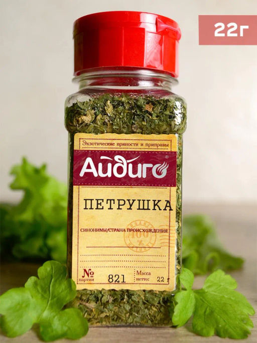 Петрушка 22г - Айдиго фото 2