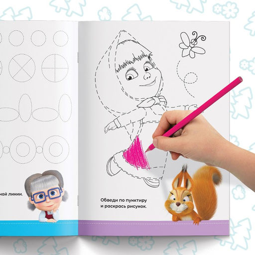 Обучающие книги, набор 6 шт. по 20 стр., Весёлые уроки, А5, Маша и Медведь  фото 8