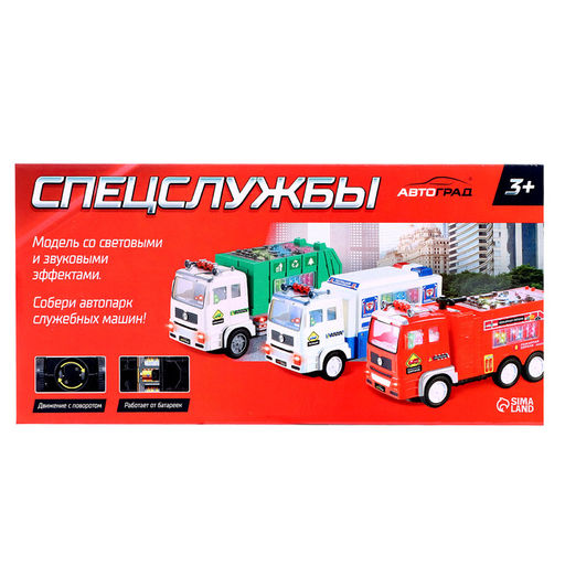 Машина Спецслужбы. Полиция, звуковые и световые эффекты, работает от батареек - Автоград фото 8