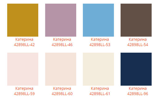 Шапка Катерина