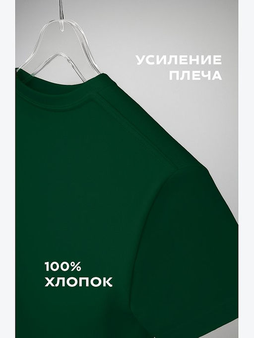 Детская однотонная футболка Happyfox