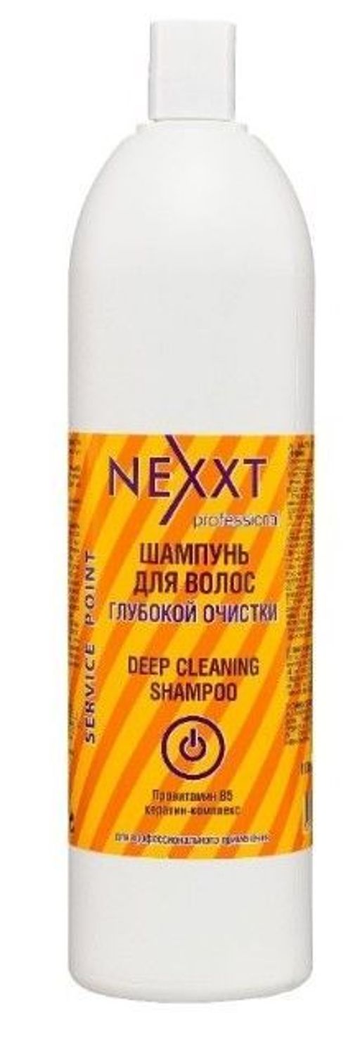 NEXXT Deep Cleaning Shampoo Шампунь глубокой очистки, 1000 мл