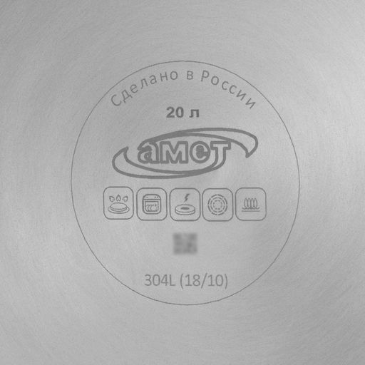 Кастрюля Amet «Профи», 20 л, d=34 см, цельнотянутая, капсульное дно, индукция, нержавеющая сталь, хромированная