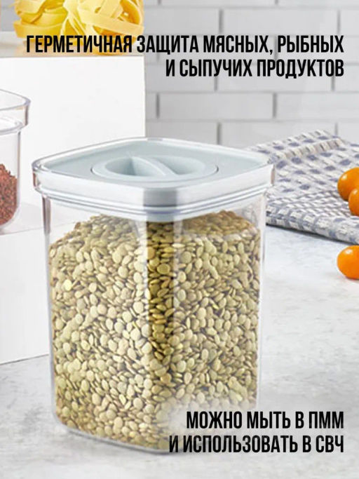 Набор контейнеров вакуумных 3шт 1.1л - Attribute фото 16