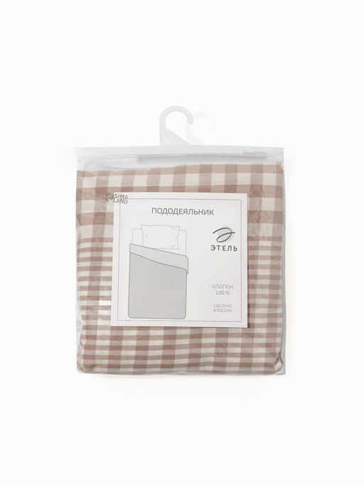 Пододеяльник евро Этель Beige cage, 200220 см, жатый хлопок  фото 7