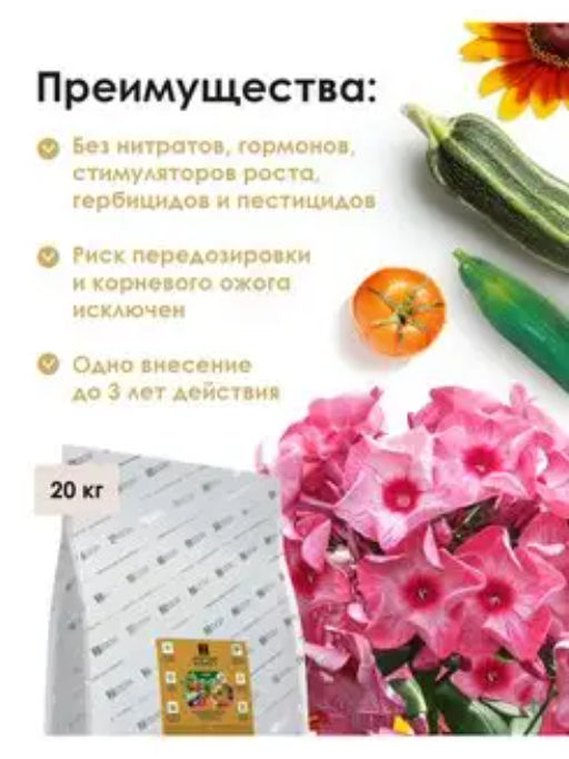 Цион Классик (крафтовый мешок, 20 кг) - Zion фото 4