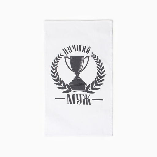 Набор кухонный полотенец Доляна Муж 35х60 см,2 шт, 100% хл, 160г/м2  фото 7