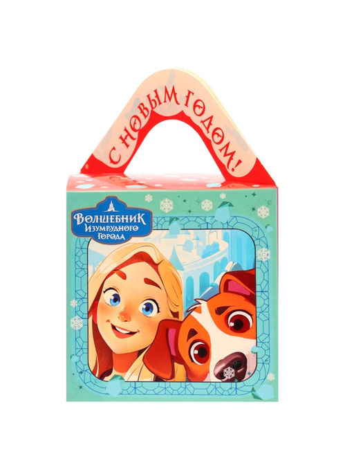 Сладкий новогодний подарок Волшебник Изумрудного города, детский, 470 г