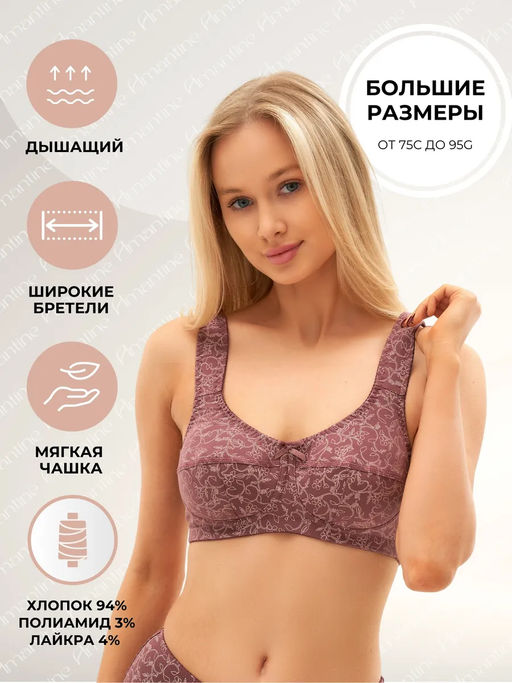 М030БР бюст - Новое время фото 4