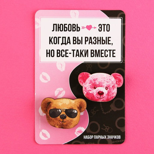 Значки деревянные, неразлучники Любовь это когда, 2 шт., 8 х 12 см.