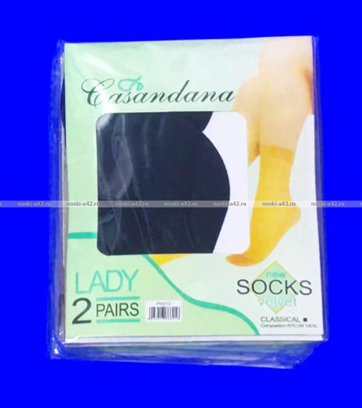 Цена за 10 пар. Casandhud носки капрон женские чёрные с пяткой