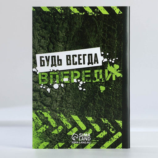 Подарочный набор, блокнот-раскраска, восковые мелки 4 шт. «Чемпиону»