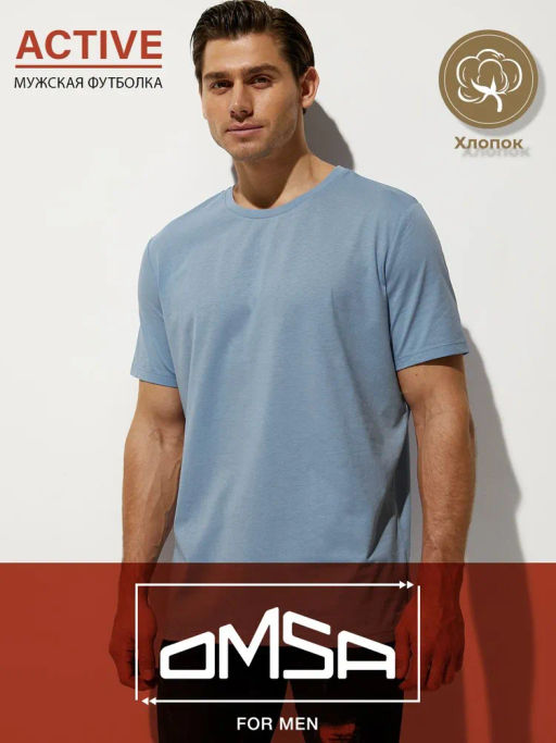 1201 Футболка мужская OMSA фото 109