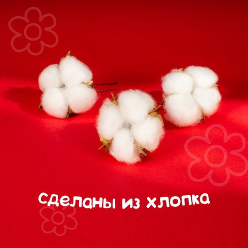 Декор для творчества «Сухие цветы хлопка» на проволоке, 3 шт.