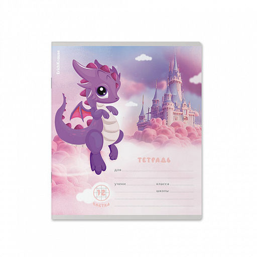 Цена за 10 шт. Тетрадь школьная ученическая ErichKrause Дракончики, 12 листов, клетка, выборочный УФ-лак с глиттером (в плёнке по 10 шт.)_MIX-PACK  фото 3