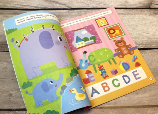 Учим и пишем английские буквы: для детей 46 лет