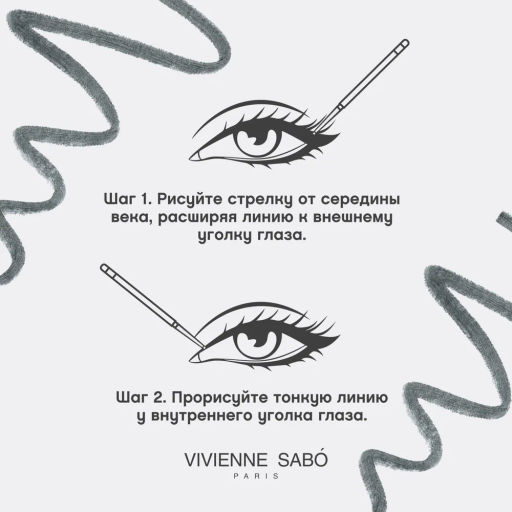 Карандаш для глаз ультратонкий Vivienne Sabo Calligrapher 03 зеленый  фото 9