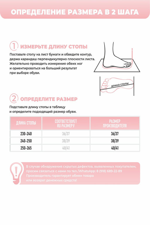 Туфли комнат. жен. 352-350-07.7 отк