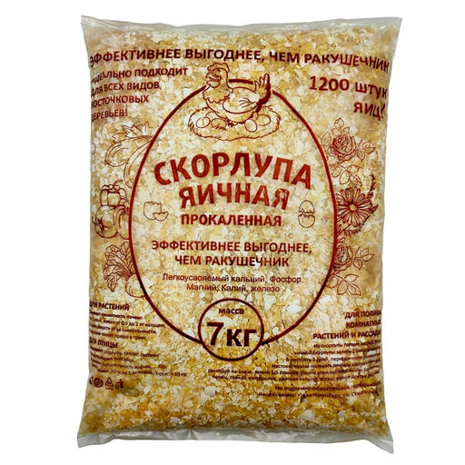 Скорлупа яичная 7кг