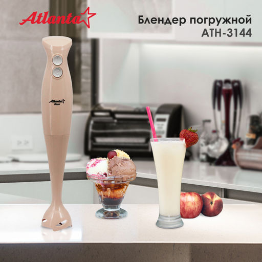 Блендер 2 скорости, 200W, арт.ATH-3144