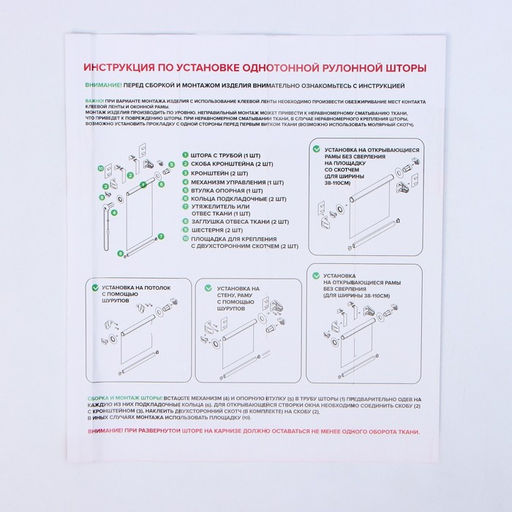 Штора рулонная Оливия, премиум блэкаут, 57160 см, 3 варианта крепления, цвет серый - Simaland фото 6