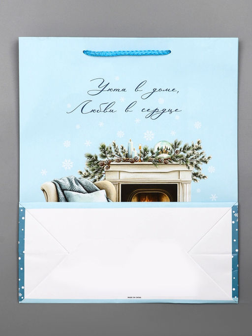 Цена за 2 шт. Пакет подарочный новогодний ламинированный, «Уюта в доме», 26×12×32 см