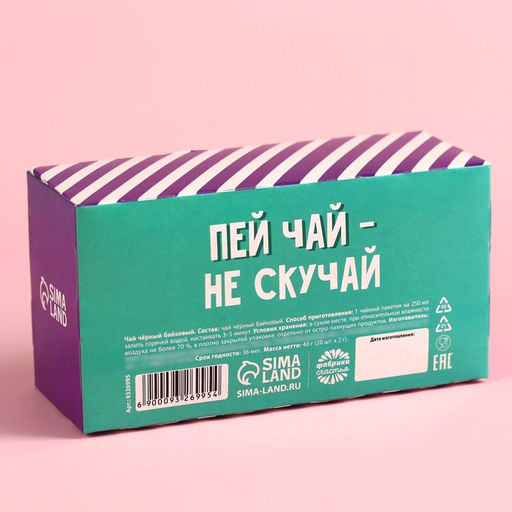 Чай чёрный Станет лучше, 20 шт. х 2 г. - Фабрика счастья фото 3